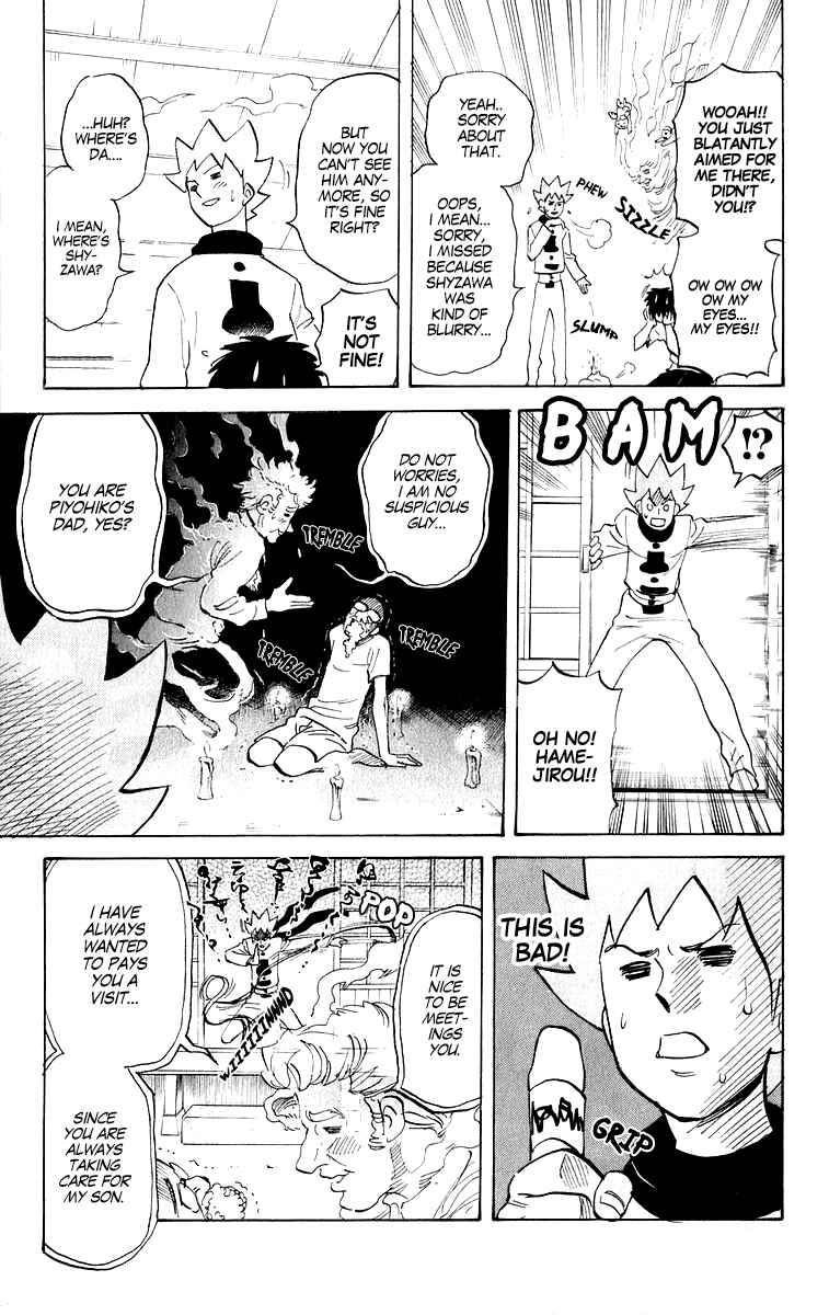 Page 5 Chapter 210 Pyu to Fuku! Jaguar