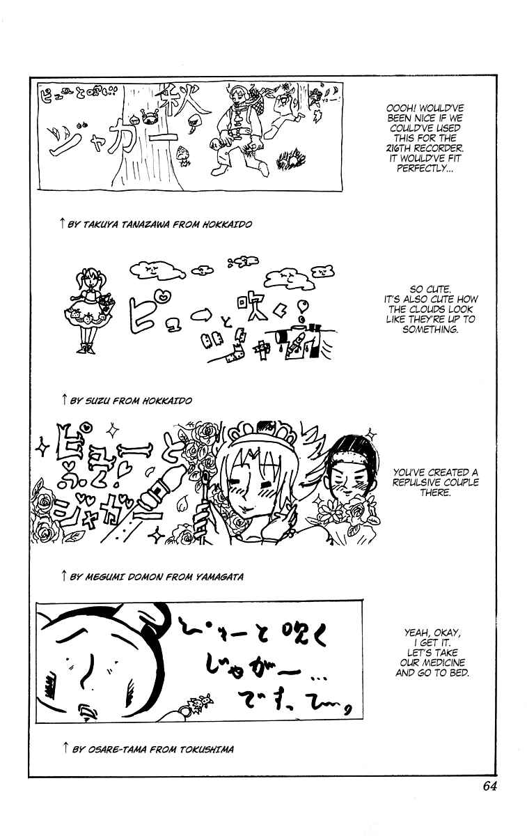 Page 8 Chapter 201 Pyu to Fuku! Jaguar