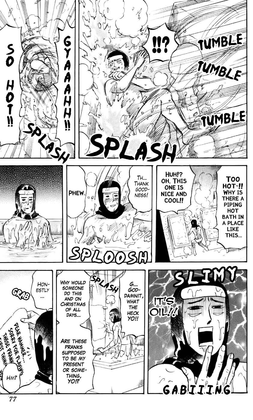 Page 5 Chapter 226 Pyu to Fuku! Jaguar