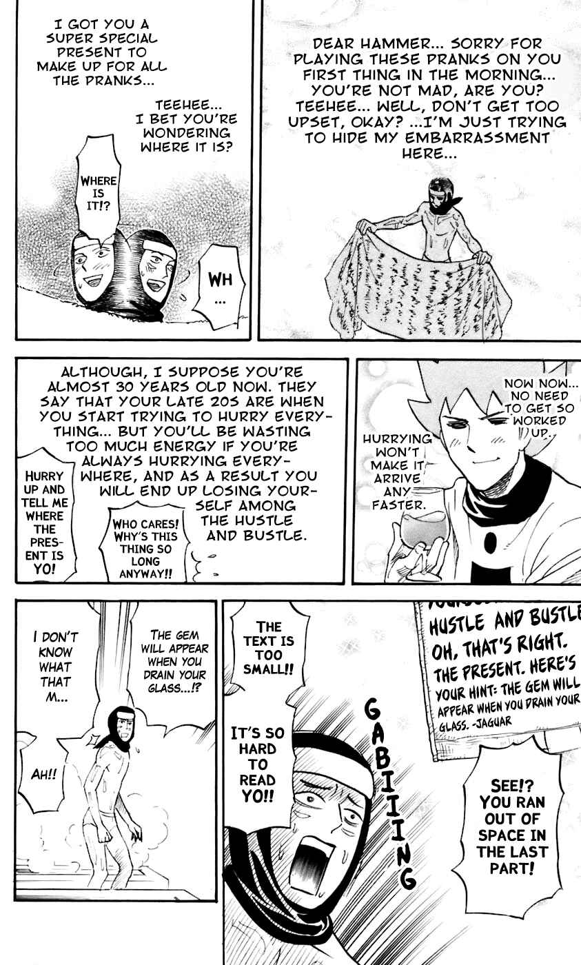 Page 6 Chapter 226 Pyu to Fuku! Jaguar