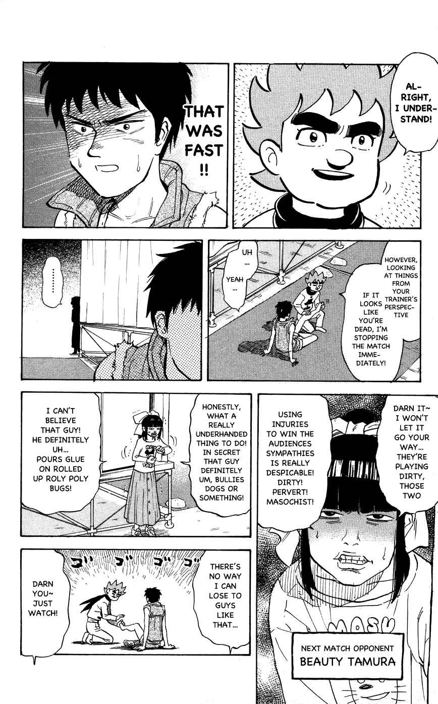 Page 2 Chapter 107 Pyu to Fuku! Jaguar