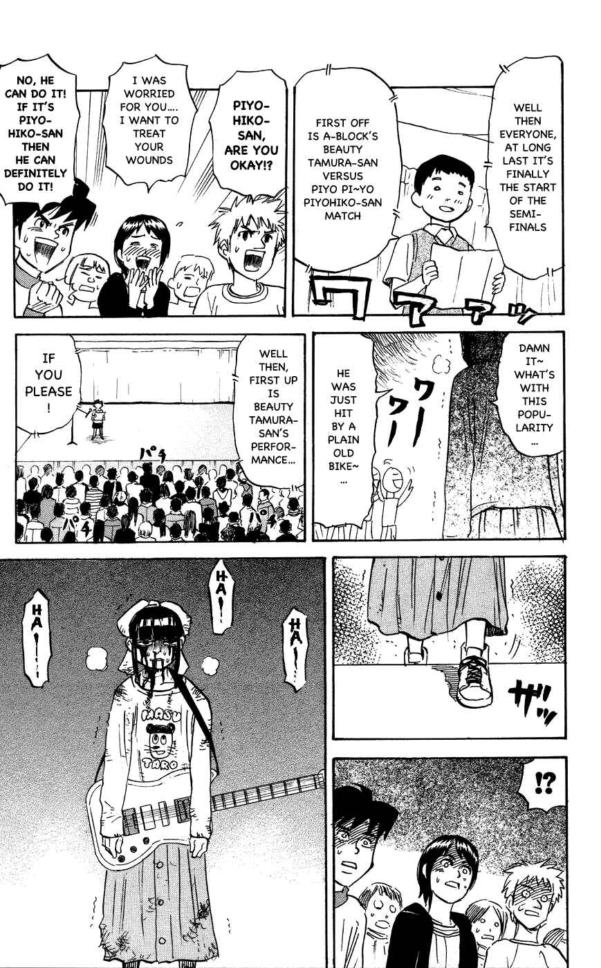 Page 3 Chapter 107 Pyu to Fuku! Jaguar
