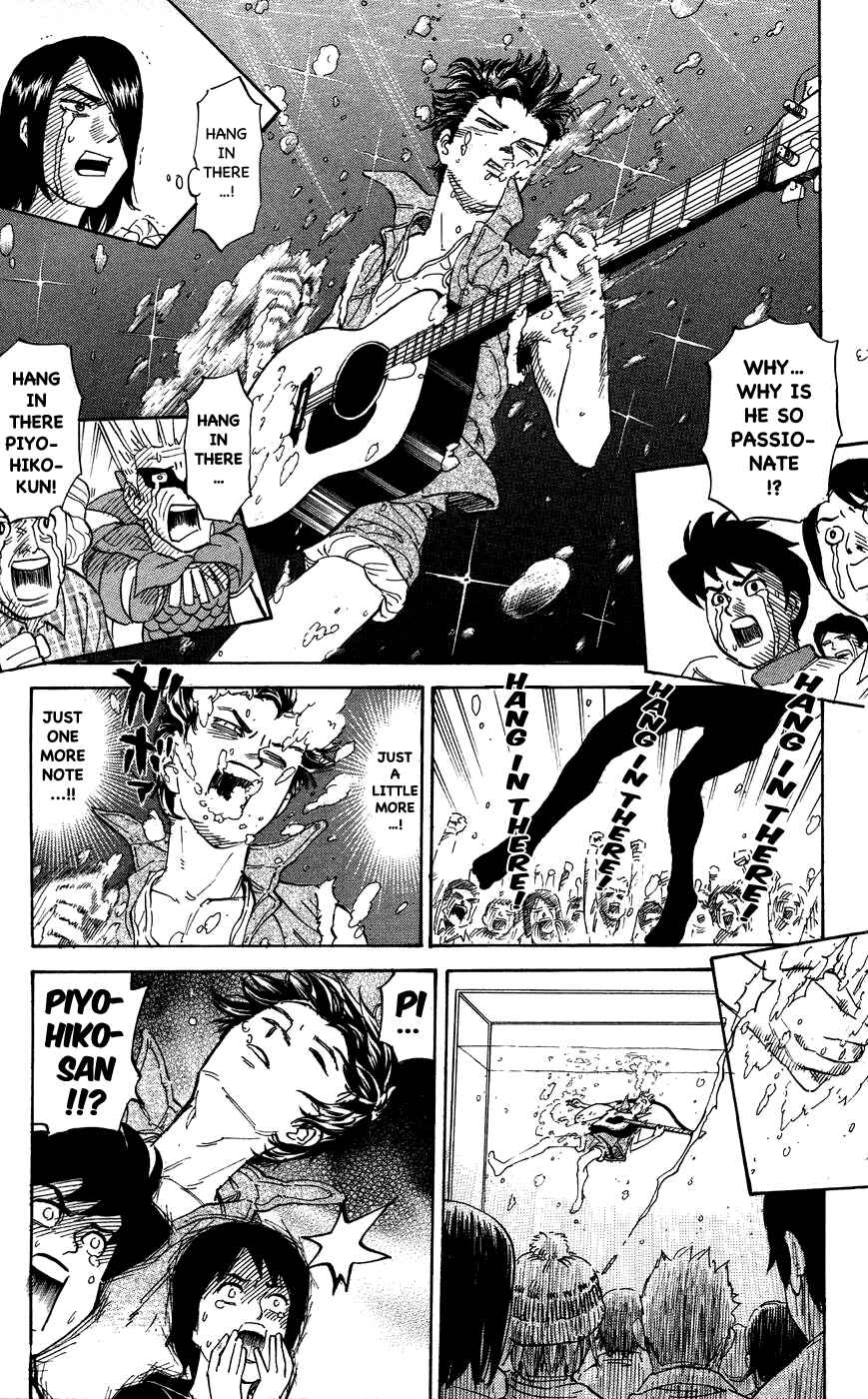 Page 7 Chapter 107 Pyu to Fuku! Jaguar