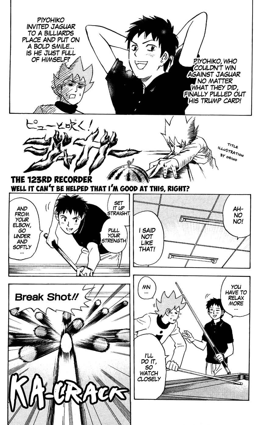 Page 1 Chapter 123 Pyu to Fuku! Jaguar