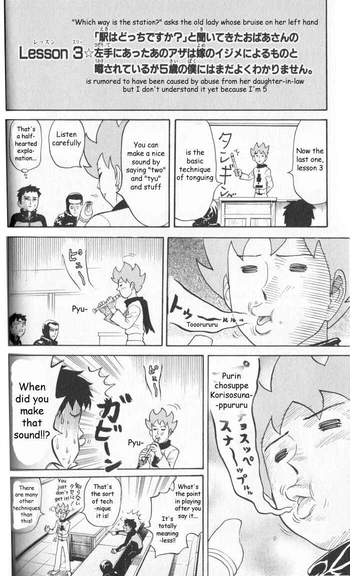 Page 6 Chapter 15 Pyu to Fuku! Jaguar