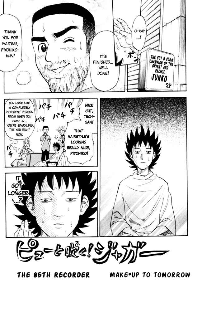 Page 1 Chapter 85 Pyu to Fuku! Jaguar