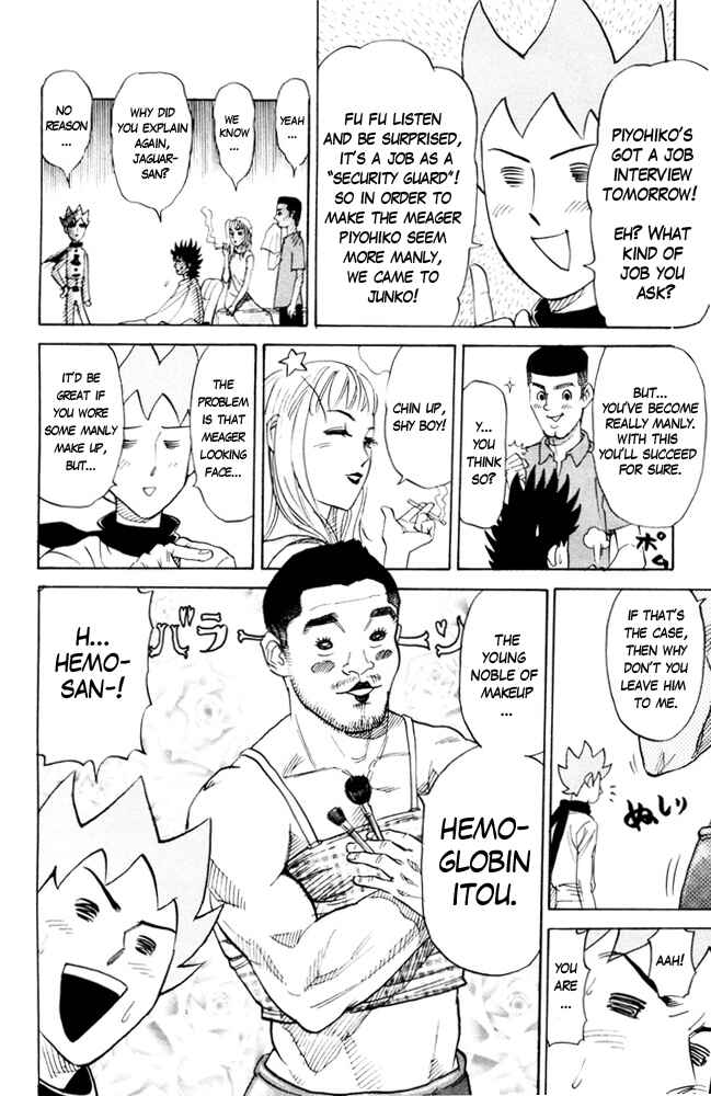 Page 2 Chapter 85 Pyu to Fuku! Jaguar