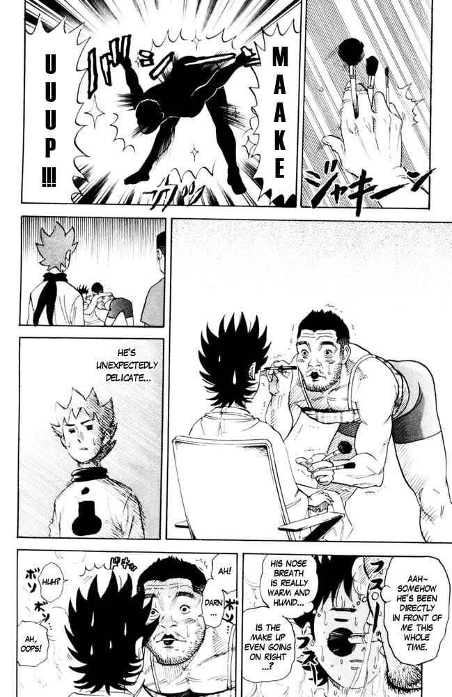 Page 4 Chapter 85 Pyu to Fuku! Jaguar