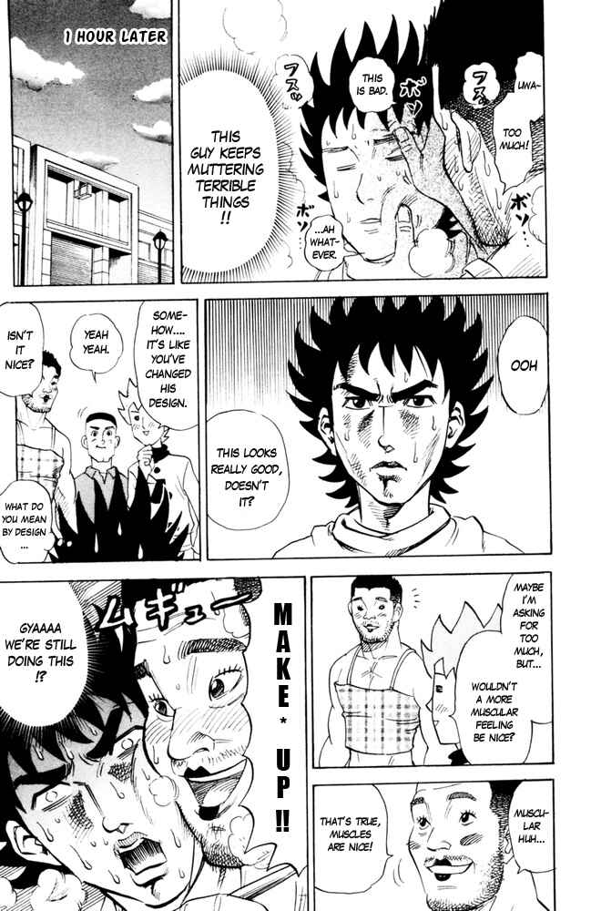 Page 5 Chapter 85 Pyu to Fuku! Jaguar