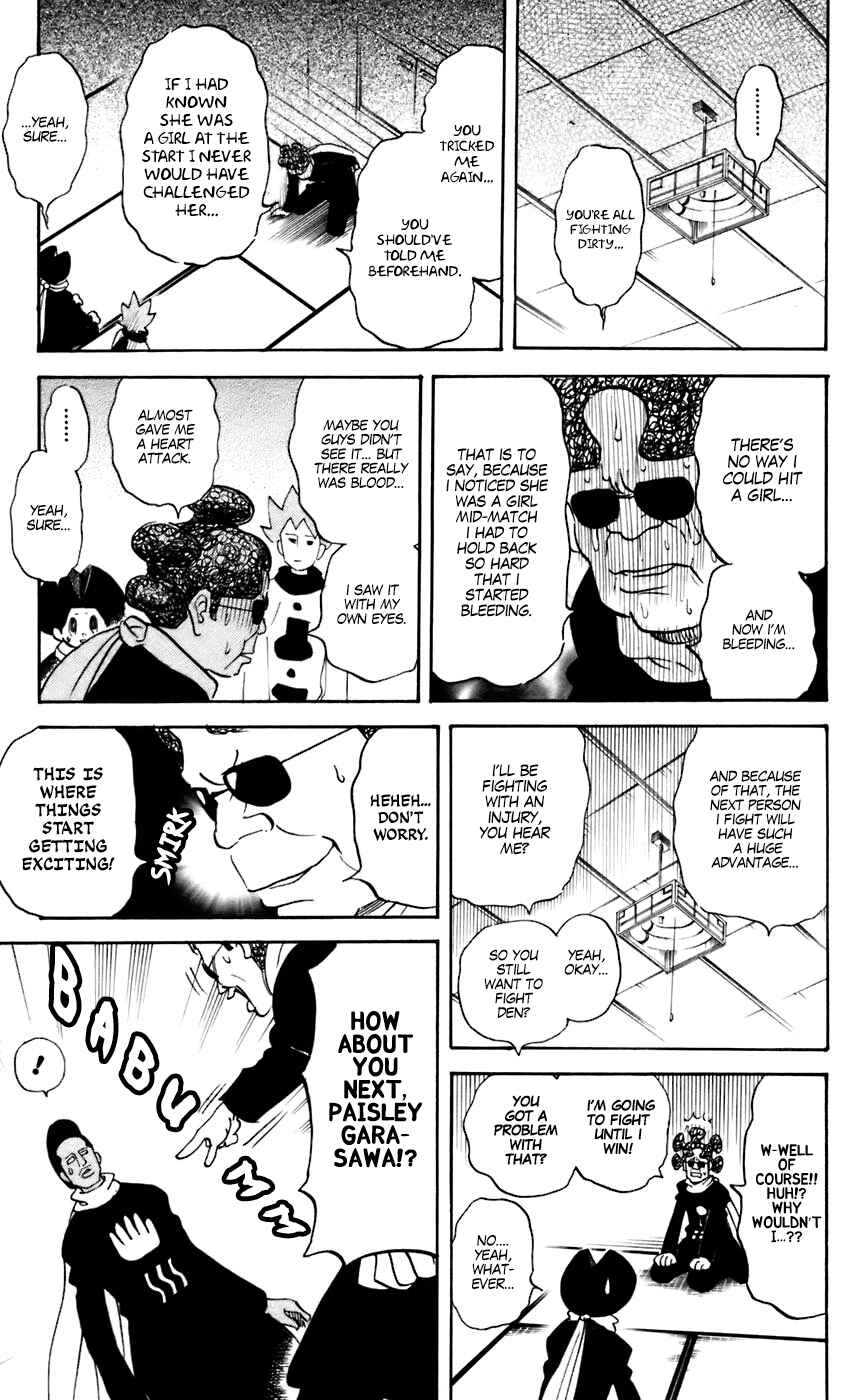Page 3 Chapter 230 Pyu to Fuku! Jaguar