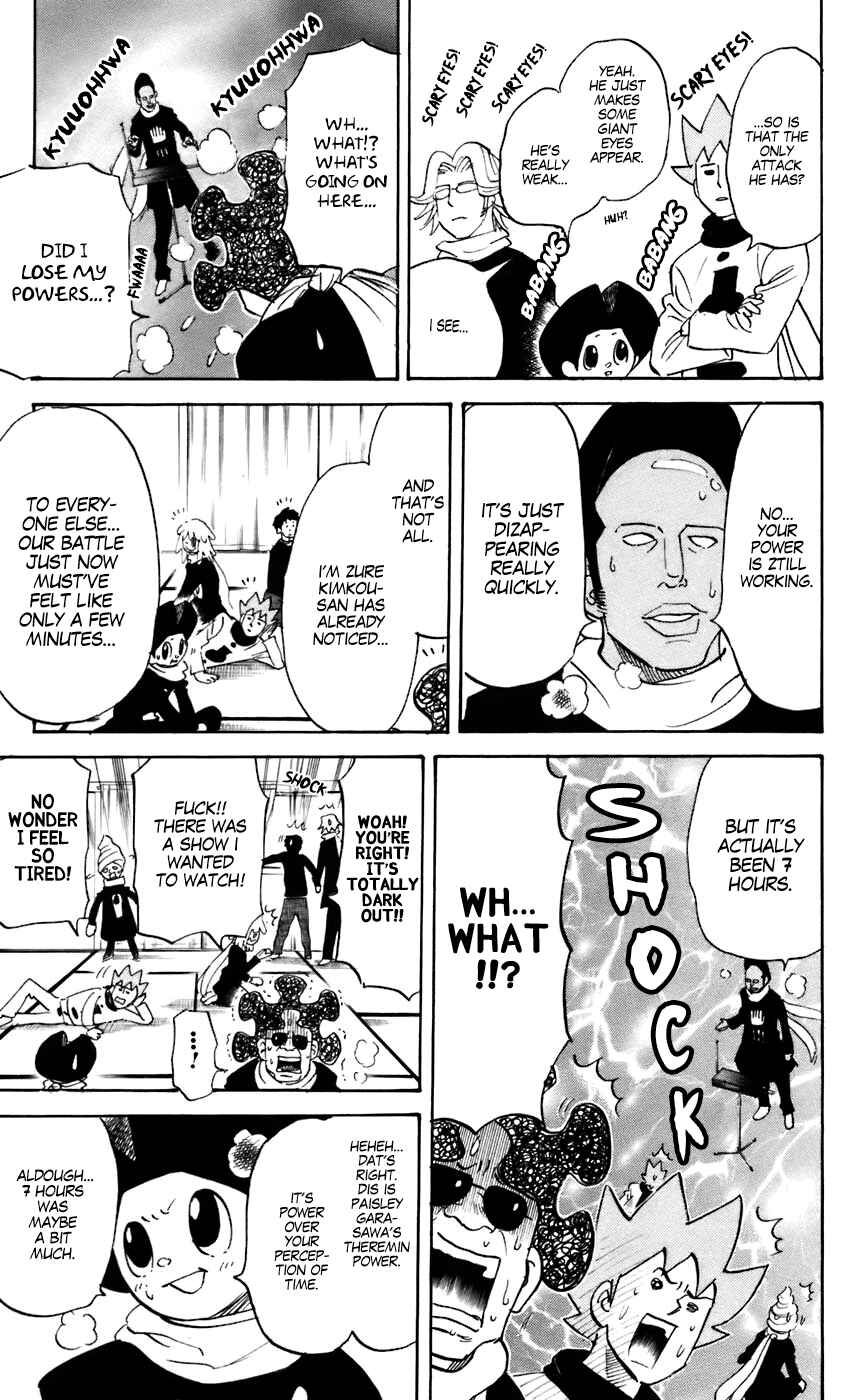 Page 5 Chapter 230 Pyu to Fuku! Jaguar