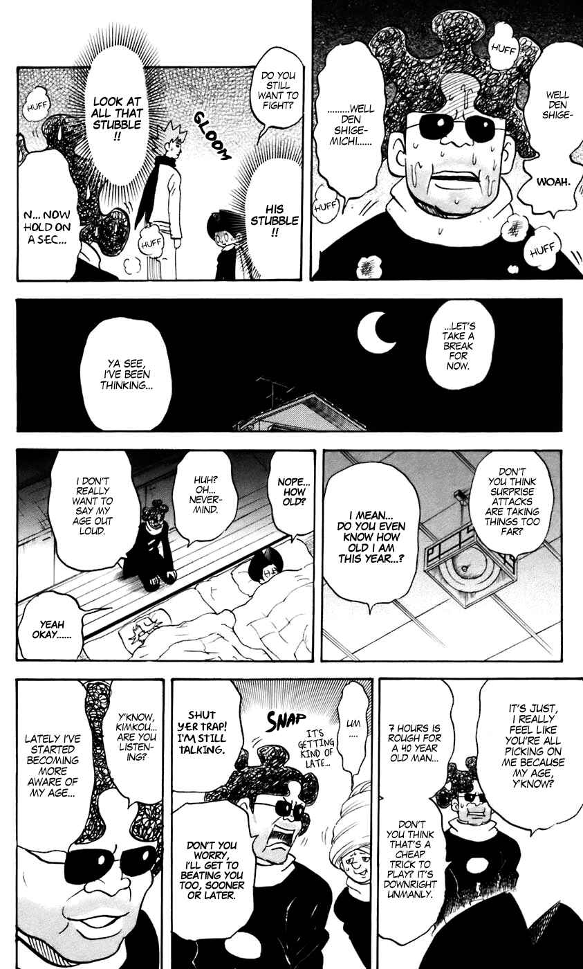 Page 6 Chapter 230 Pyu to Fuku! Jaguar