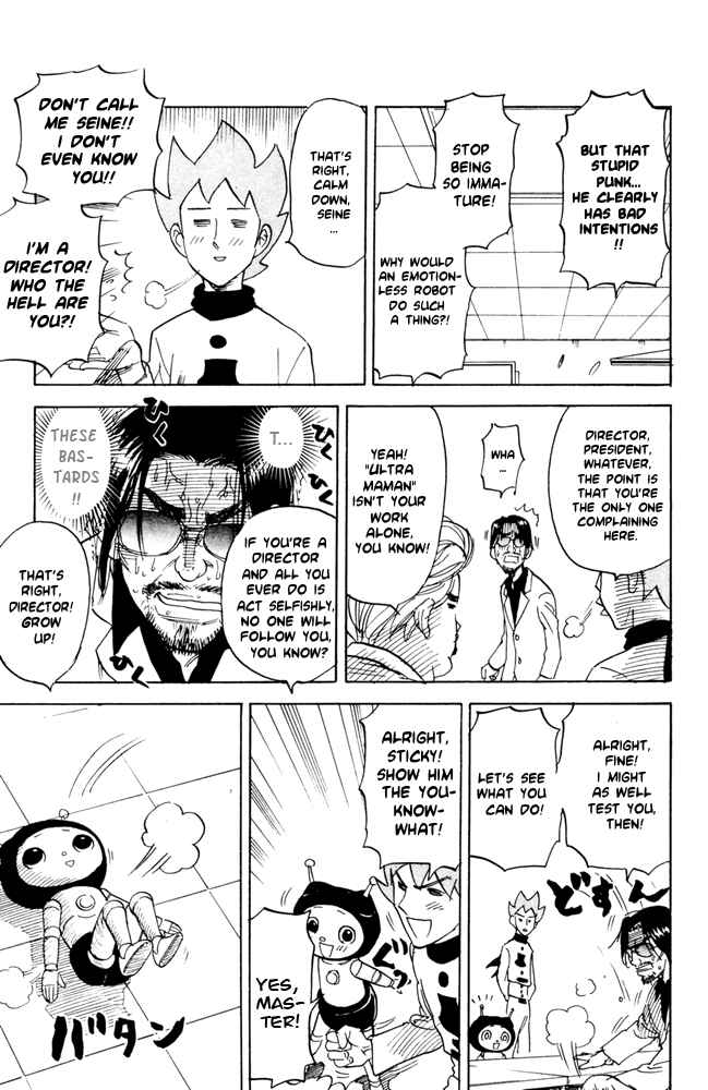 Page 5 Chapter 57 Pyu to Fuku! Jaguar