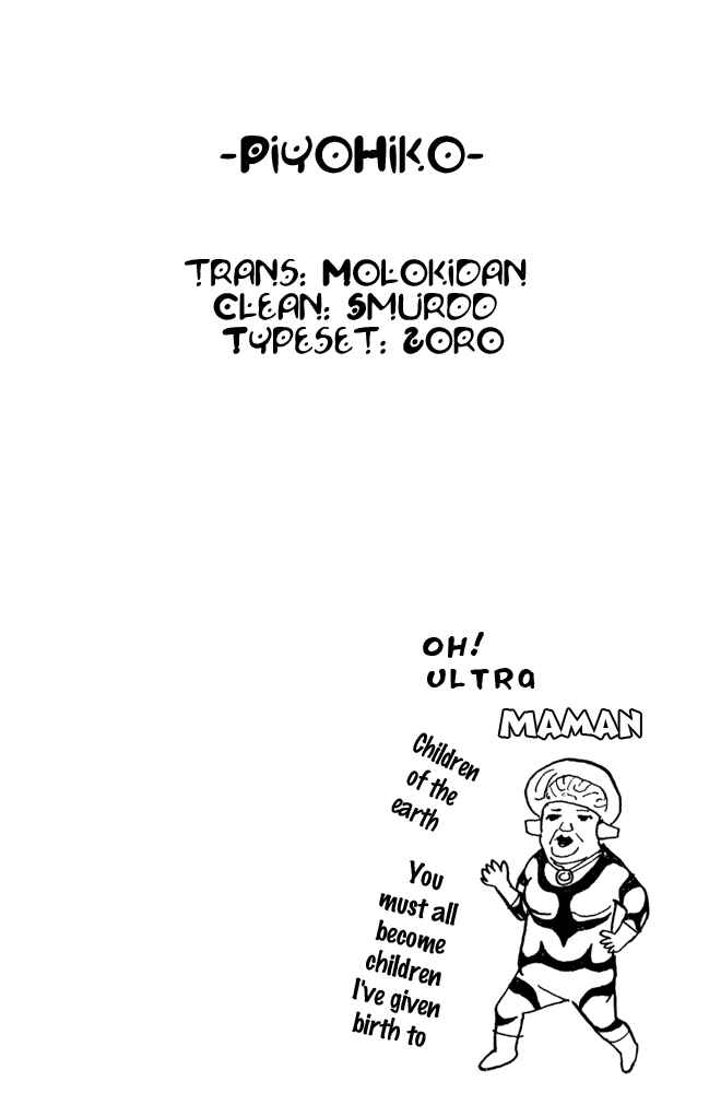 Page 8 Chapter 57 Pyu to Fuku! Jaguar