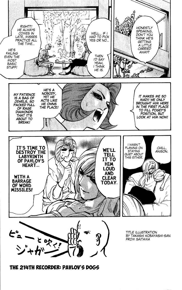Page 1 Chapter 214 Pyu to Fuku! Jaguar