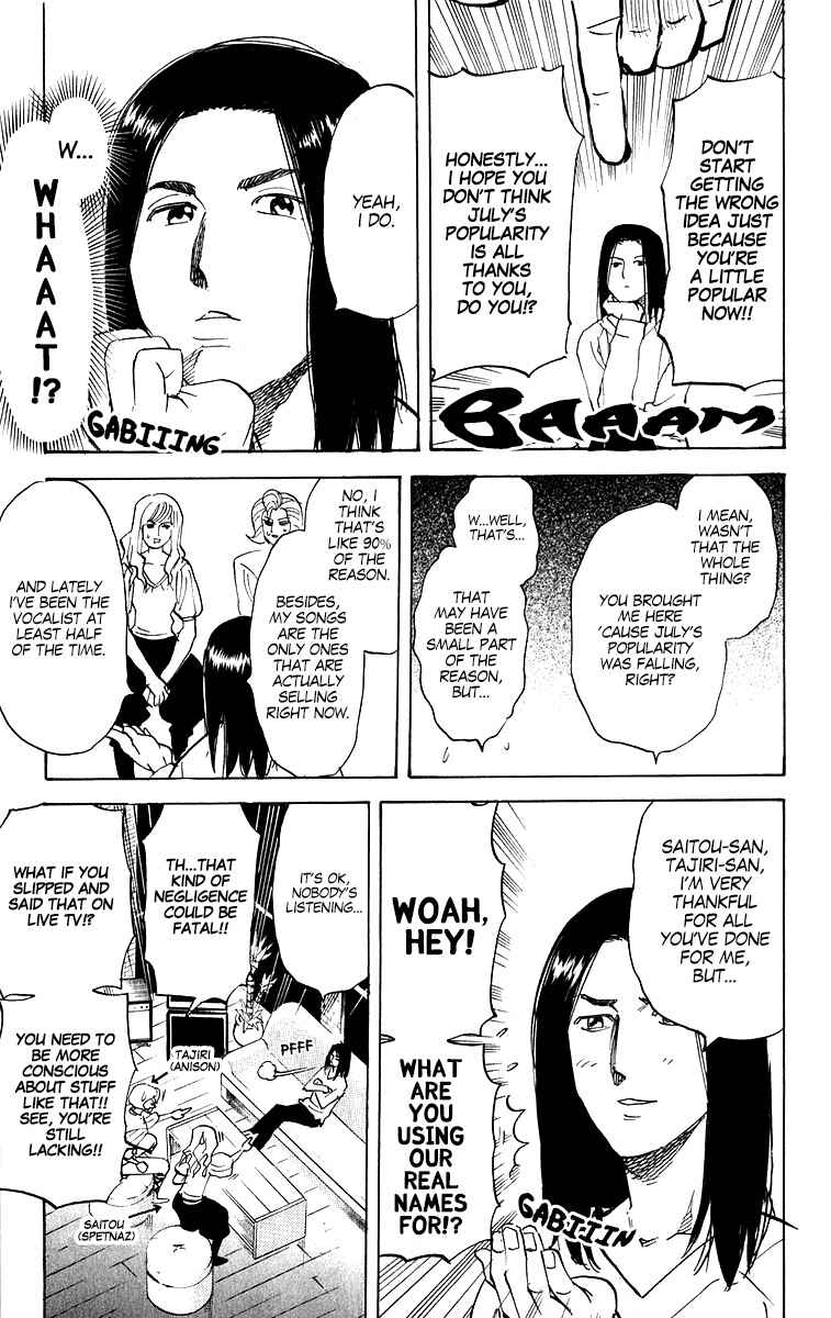 Page 3 Chapter 214 Pyu to Fuku! Jaguar