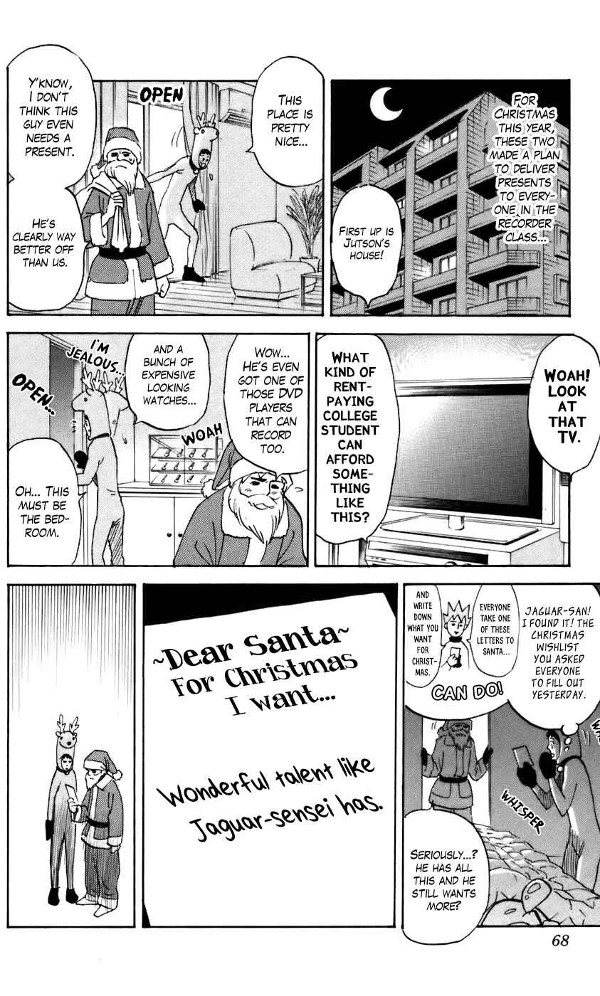 Page 2 Chapter 225 Pyu to Fuku! Jaguar