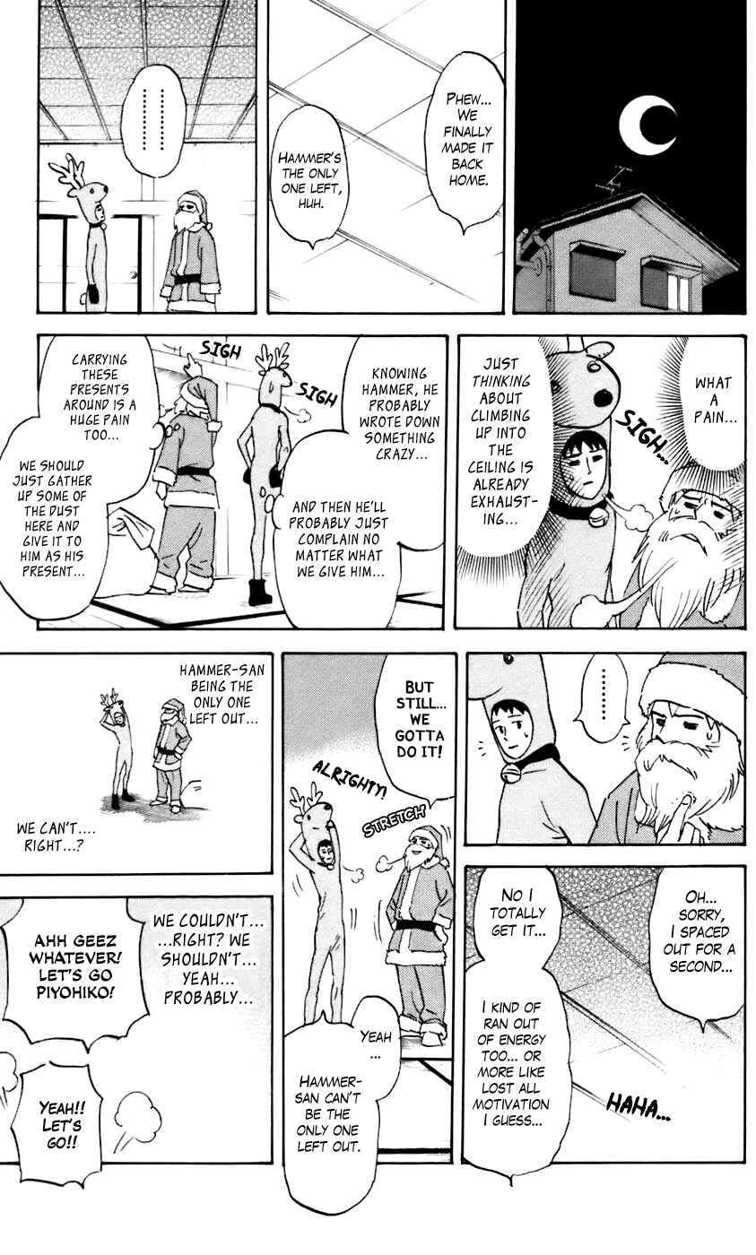 Page 5 Chapter 225 Pyu to Fuku! Jaguar
