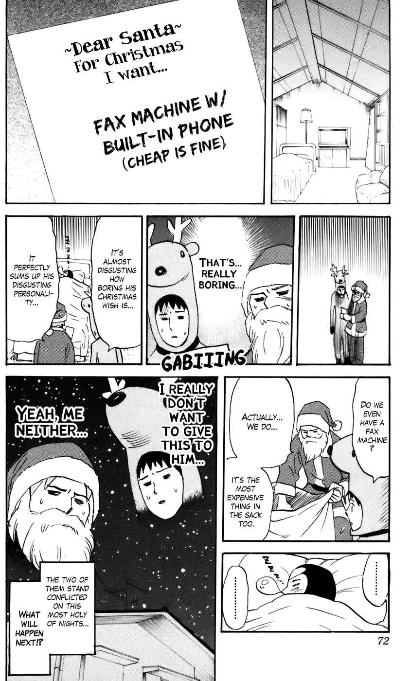 Page 6 Chapter 225 Pyu to Fuku! Jaguar