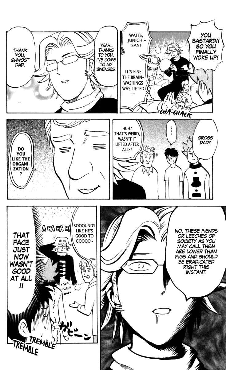 Page 4 Chapter 163 Pyu to Fuku! Jaguar