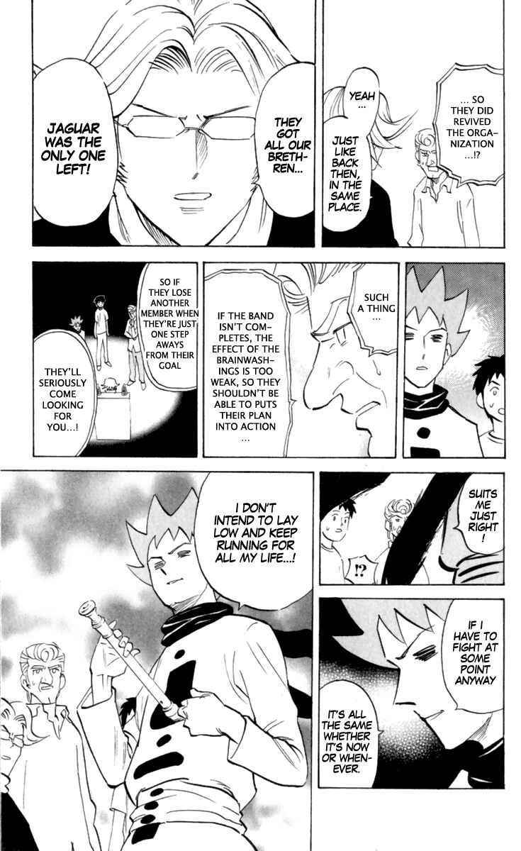 Page 7 Chapter 163 Pyu to Fuku! Jaguar