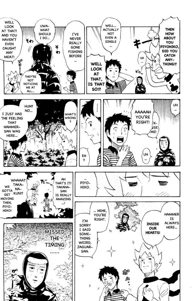 Page 5 Chapter 76 Pyu to Fuku! Jaguar