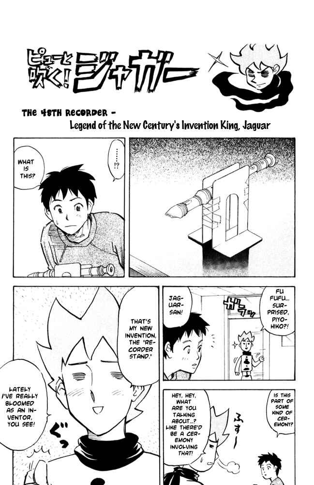Page 1 Chapter 48 Pyu to Fuku! Jaguar