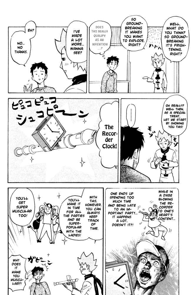 Page 2 Chapter 48 Pyu to Fuku! Jaguar