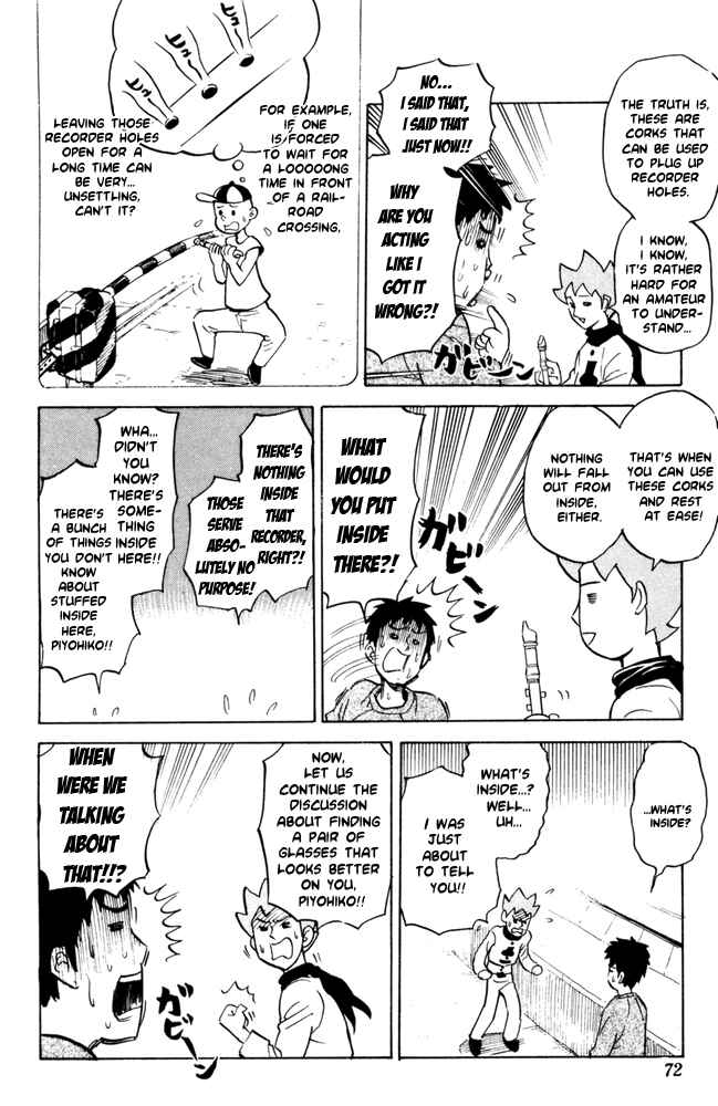 Page 6 Chapter 48 Pyu to Fuku! Jaguar