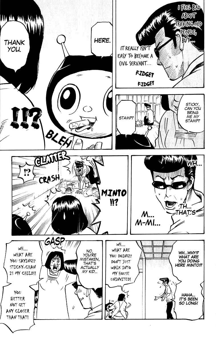 Page 3 Chapter 207 Pyu to Fuku! Jaguar