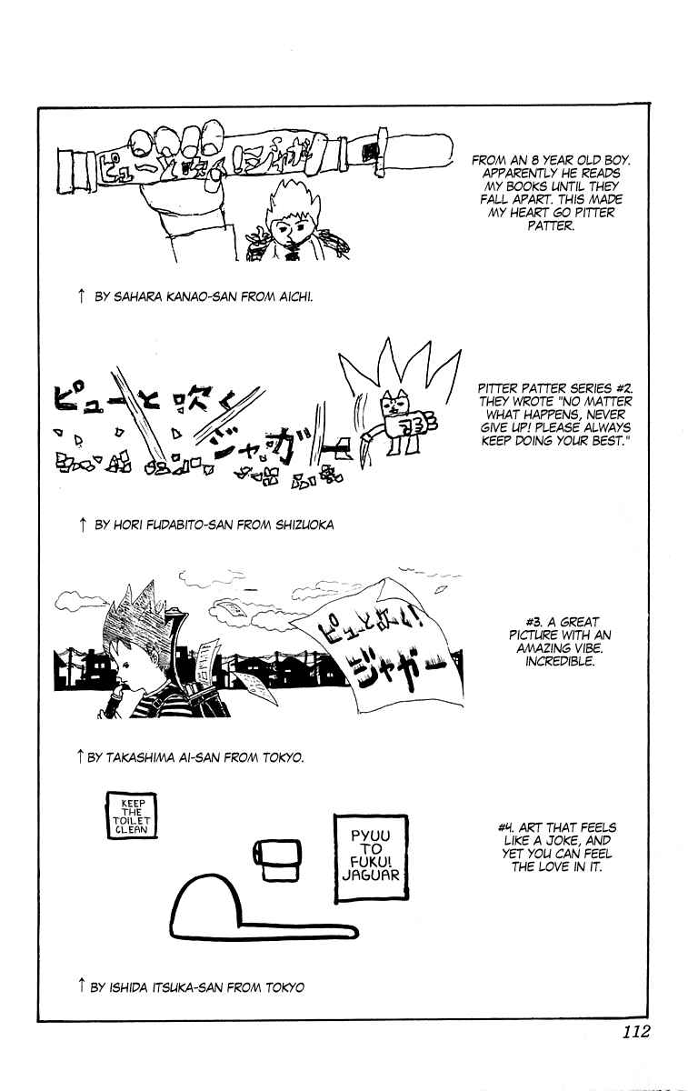 Page 8 Chapter 207 Pyu to Fuku! Jaguar