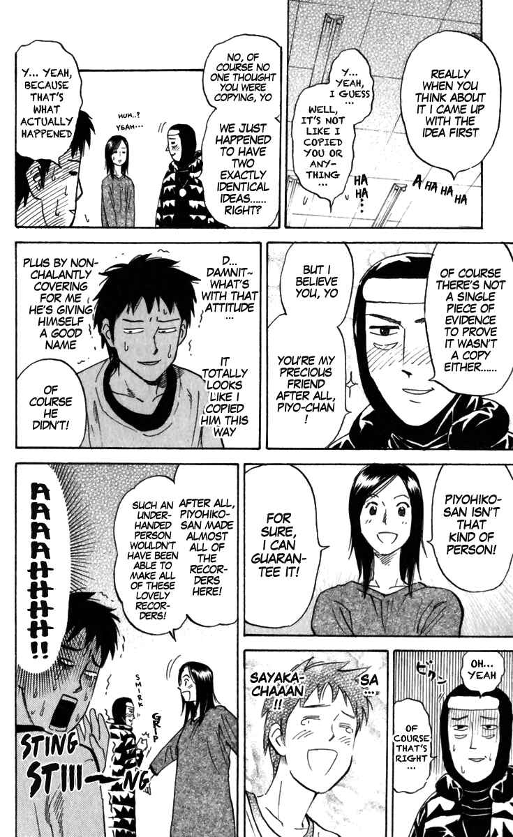 Page 4 Chapter 157 Pyu to Fuku! Jaguar