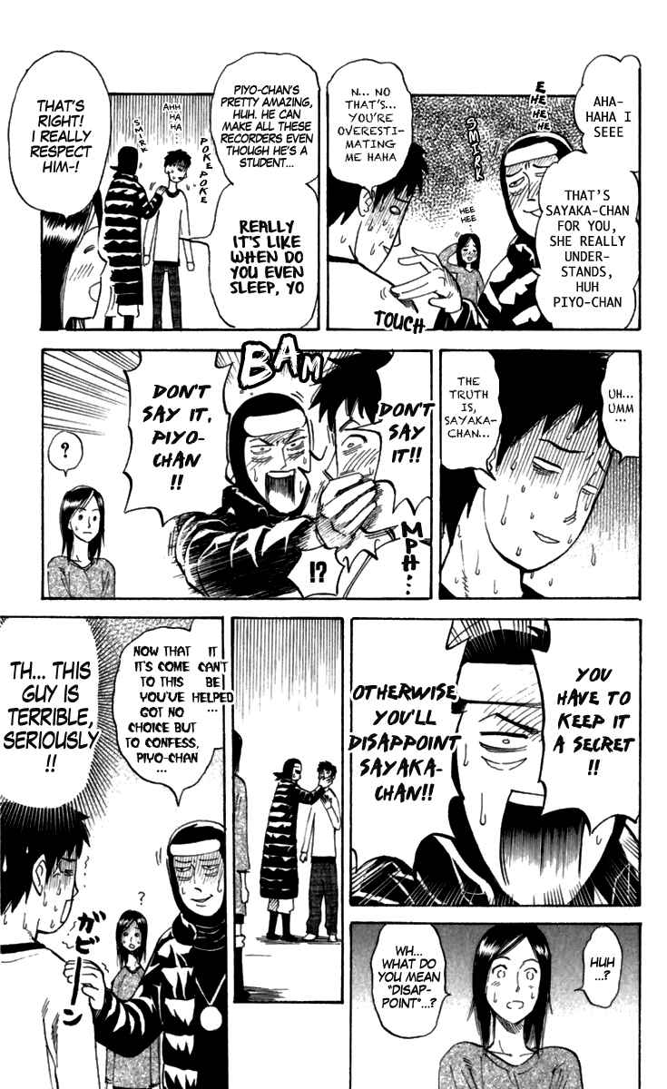 Page 5 Chapter 157 Pyu to Fuku! Jaguar