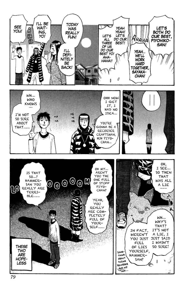 Page 7 Chapter 157 Pyu to Fuku! Jaguar