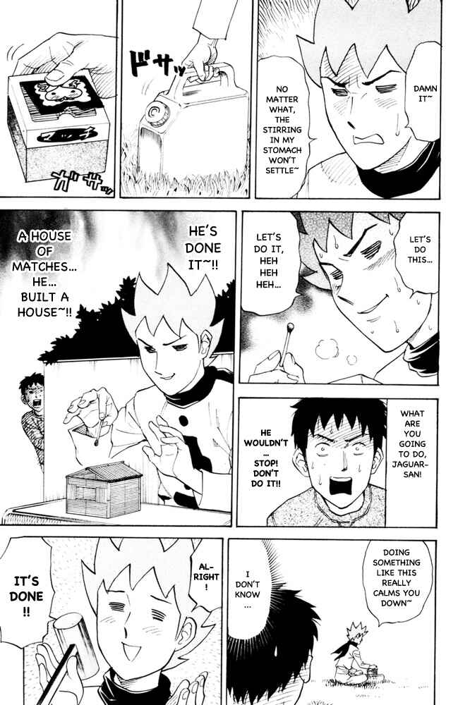 Page 5 Chapter 87 Pyu to Fuku! Jaguar