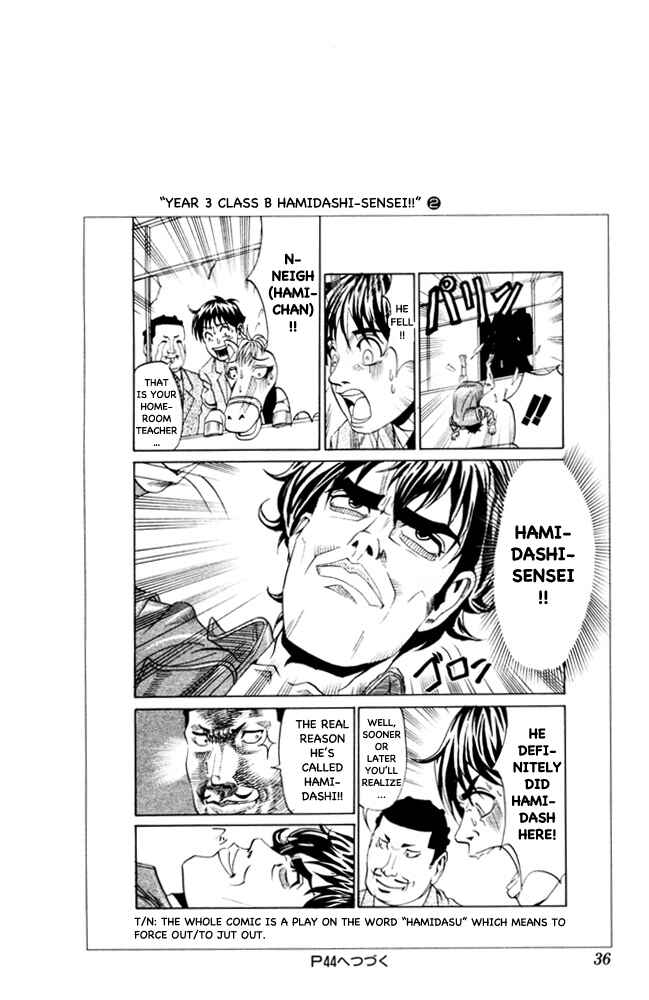 Page 8 Chapter 87 Pyu to Fuku! Jaguar