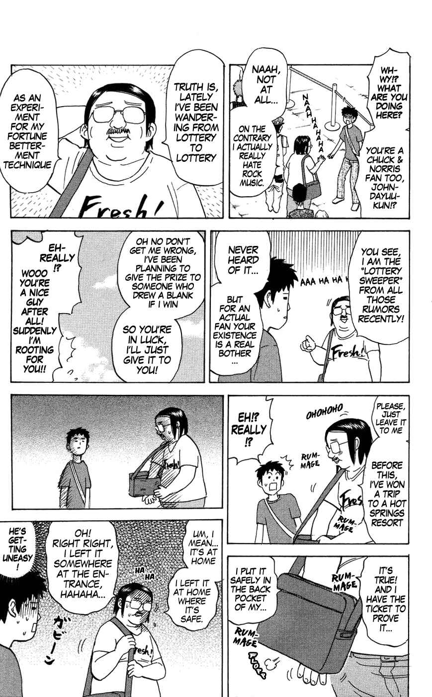 Page 3 Chapter 126 Pyu to Fuku! Jaguar