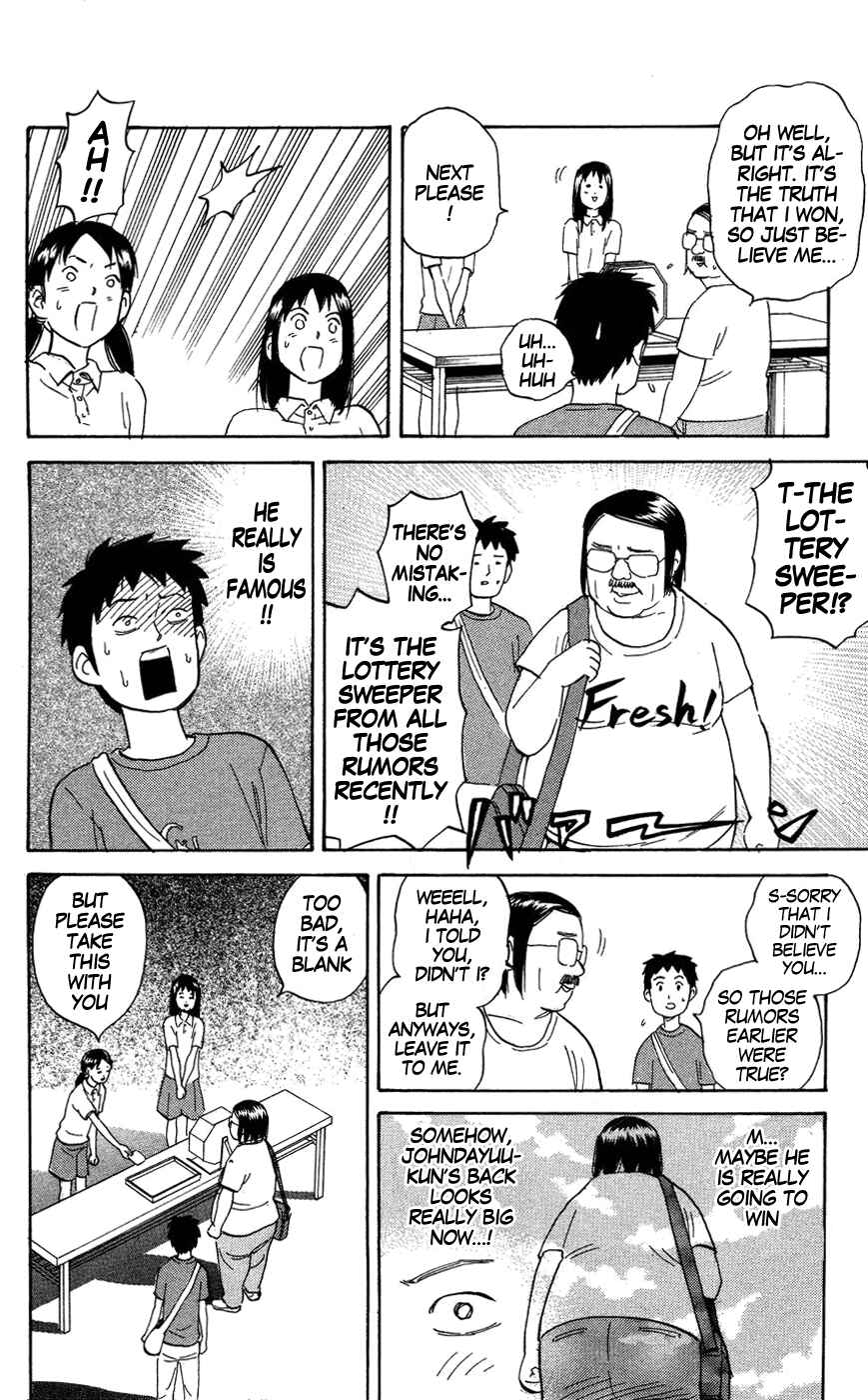 Page 4 Chapter 126 Pyu to Fuku! Jaguar