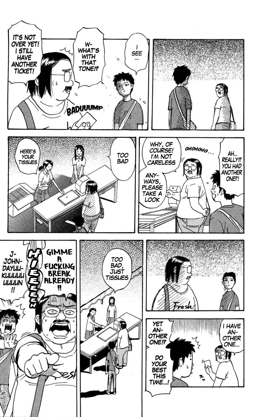 Page 5 Chapter 126 Pyu to Fuku! Jaguar