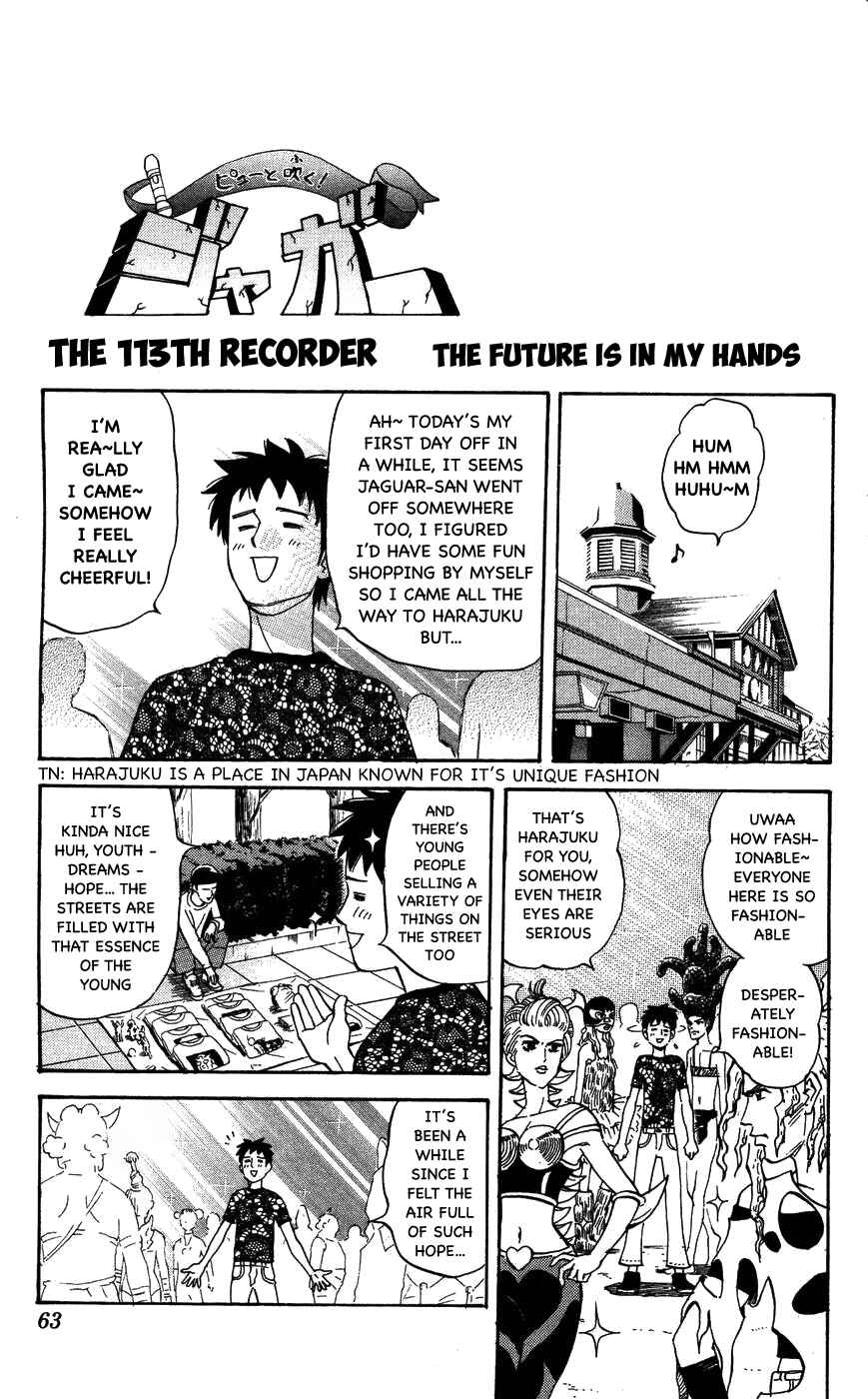 Page 1 Chapter 113 Pyu to Fuku! Jaguar