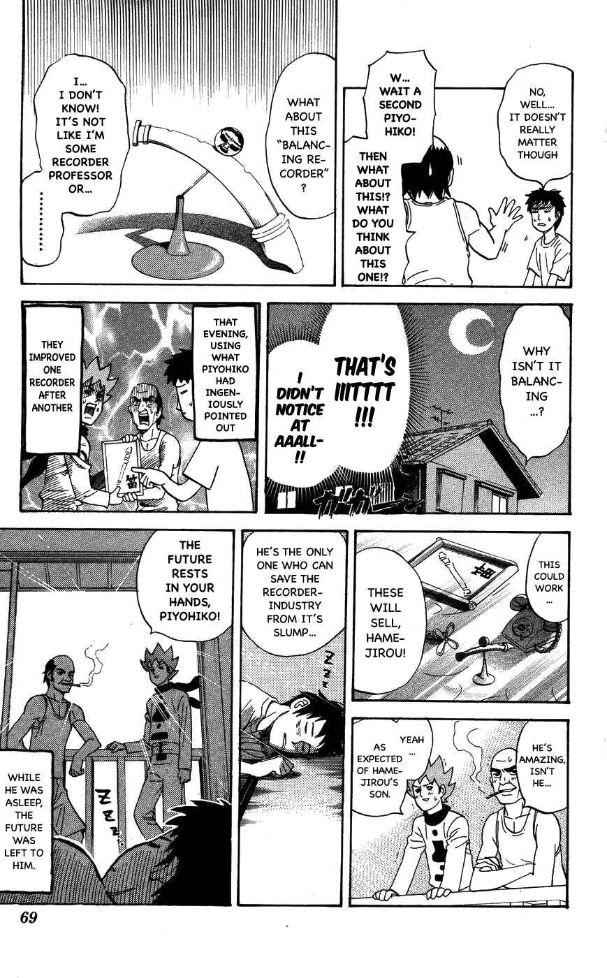 Page 7 Chapter 113 Pyu to Fuku! Jaguar
