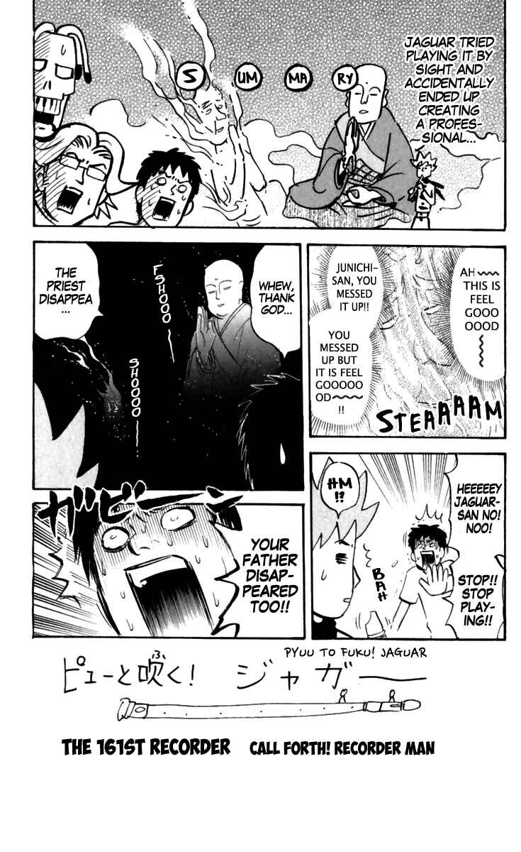 Page 1 Chapter 161 Pyu to Fuku! Jaguar