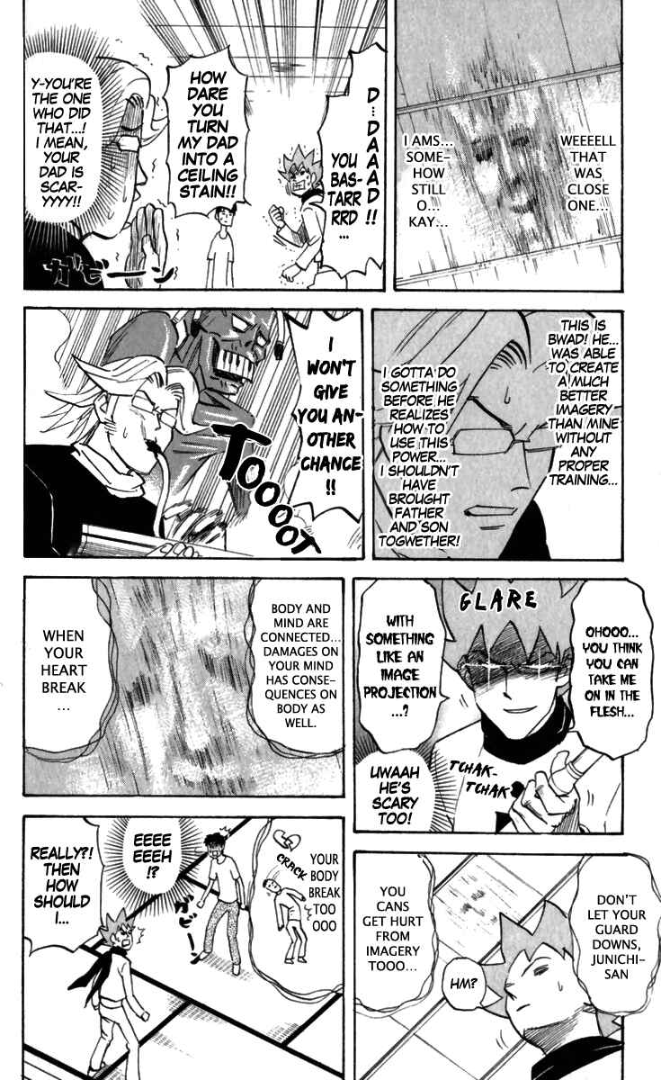Page 2 Chapter 161 Pyu to Fuku! Jaguar
