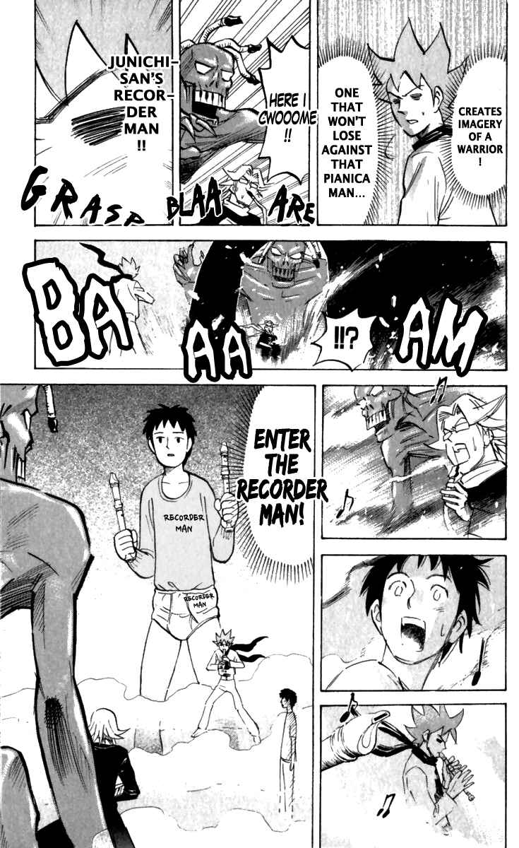Page 3 Chapter 161 Pyu to Fuku! Jaguar