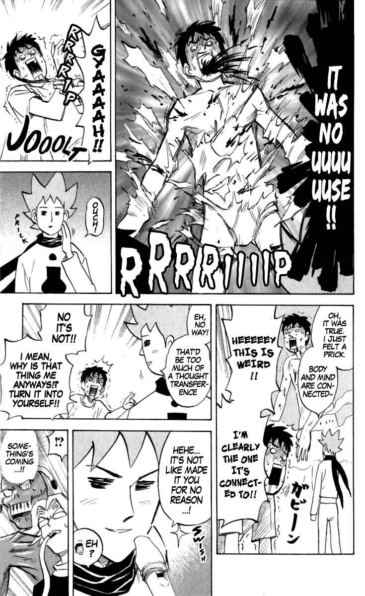 Page 5 Chapter 161 Pyu to Fuku! Jaguar