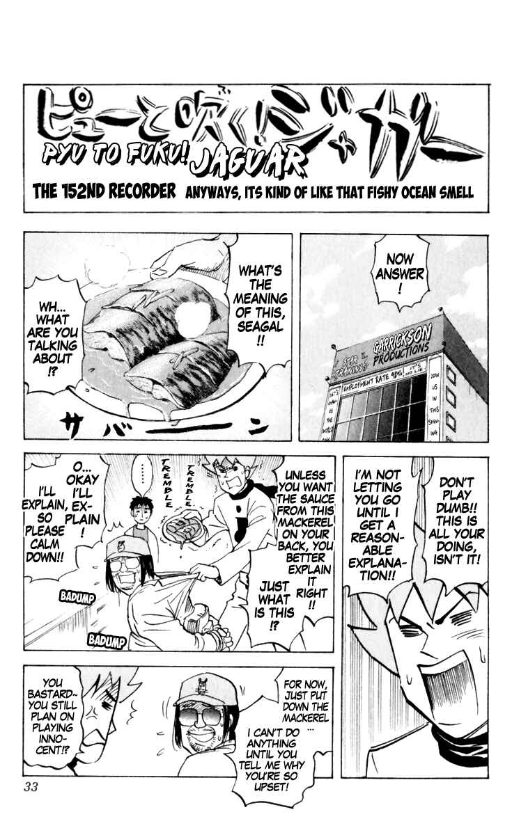 Page 1 Chapter 152 Pyu to Fuku! Jaguar