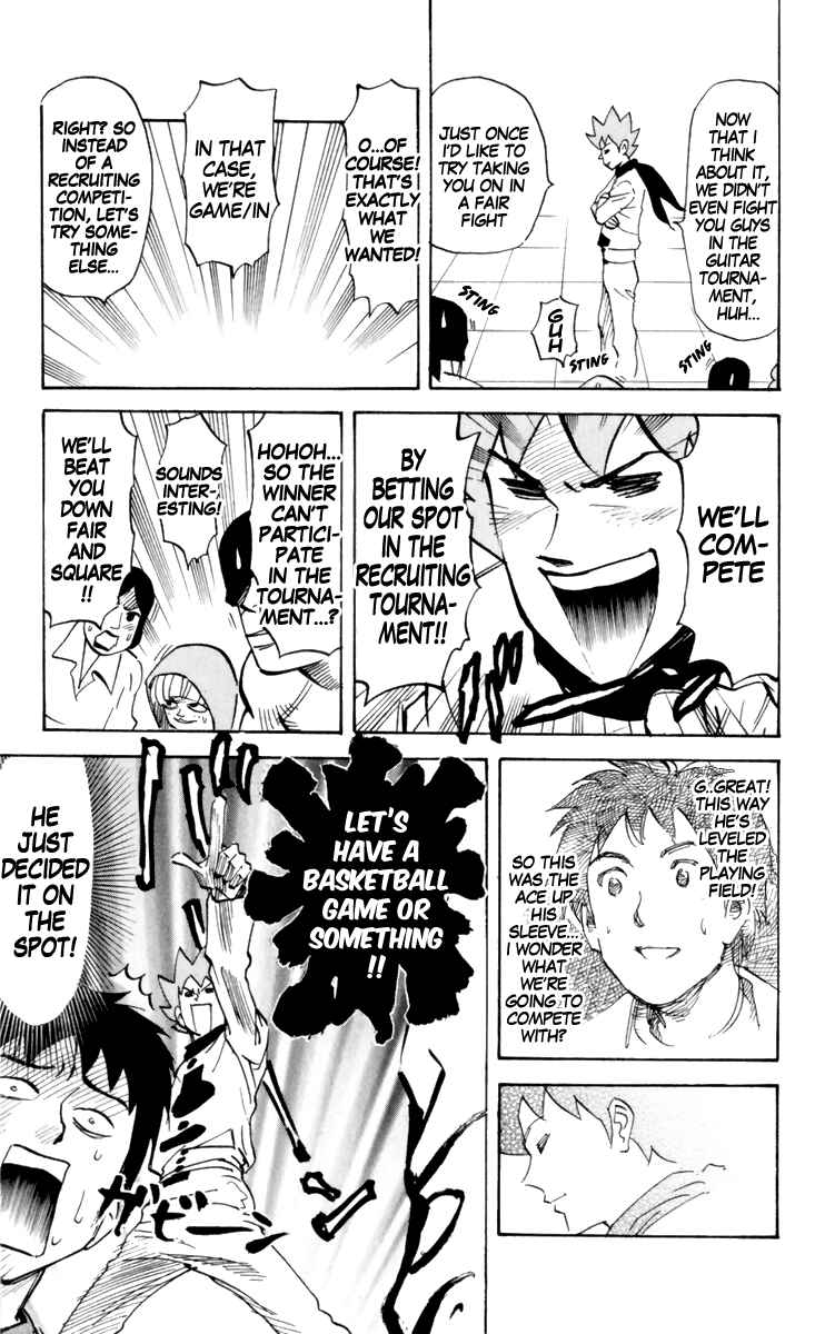 Page 7 Chapter 152 Pyu to Fuku! Jaguar
