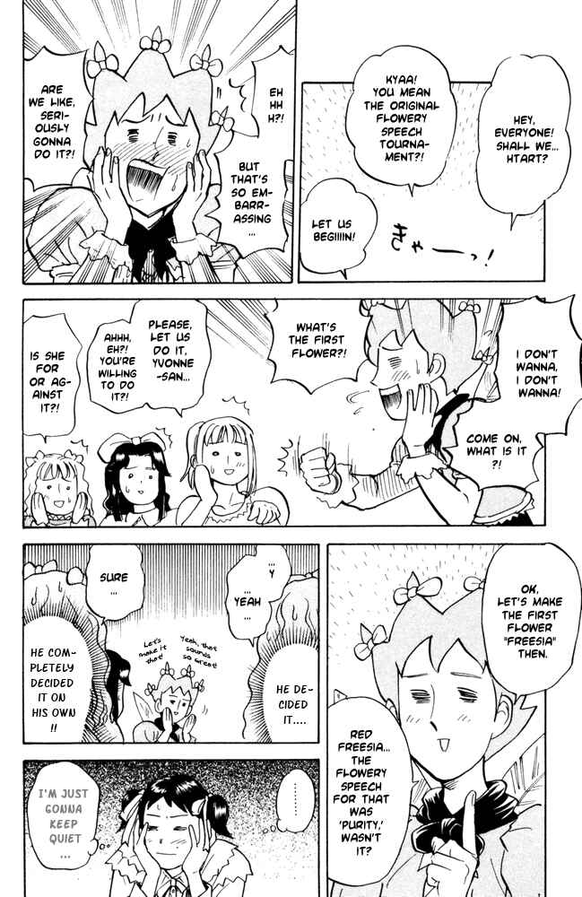 Page 2 Chapter 46 Pyu to Fuku! Jaguar