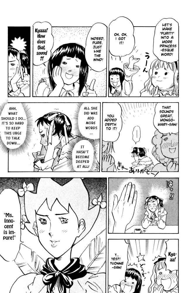 Page 3 Chapter 46 Pyu to Fuku! Jaguar