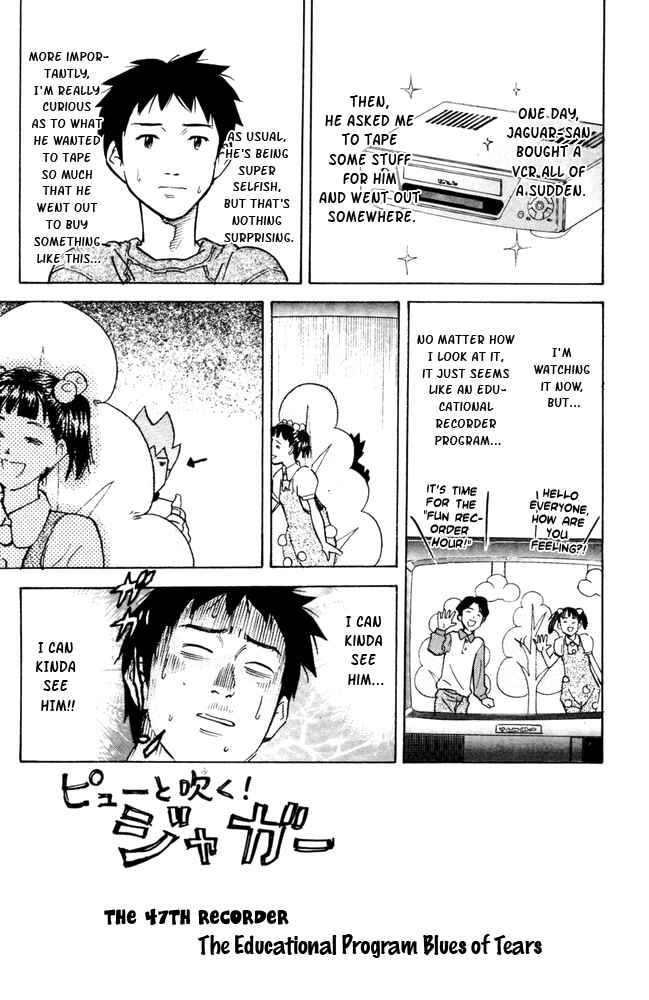 Page 1 Chapter 47 Pyu to Fuku! Jaguar